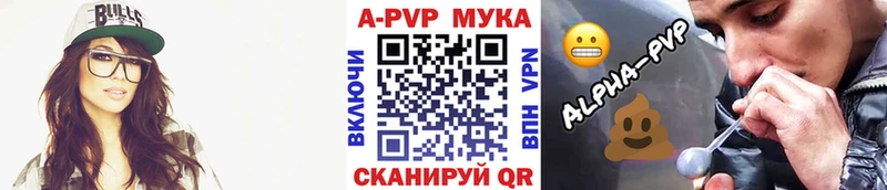 А ПВП Соль  Купить закладки  Красный Сулин 