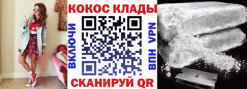 Кокаин 98%  Купить  Красный Сулин 