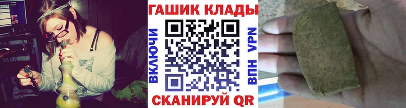 Купить закладки Красный Сулин Гашиш гашик