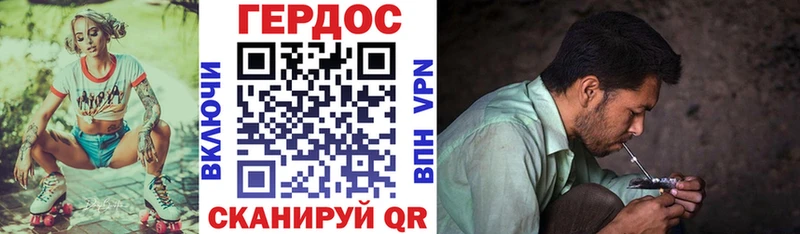ГЕРОИН герыч  Купить где  Красный Сулин 