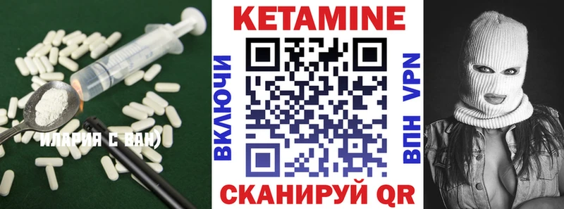 Купить закладки  Красный Сулин  КЕТАМИН ketamine 