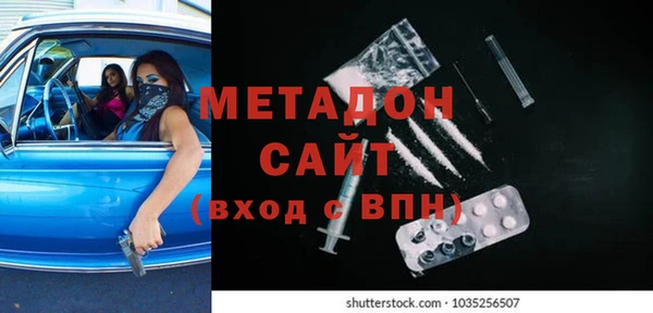 мескалин Богородск