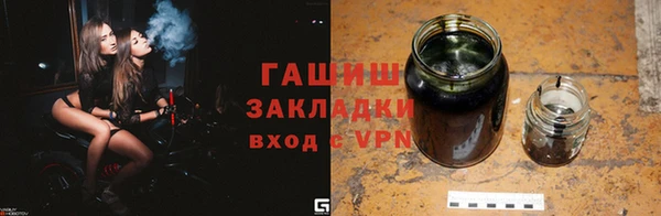 мескалин Богородск