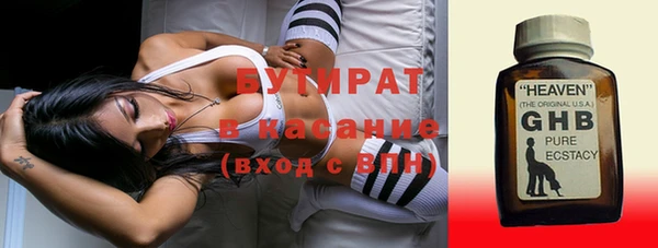 мескалин Богородск