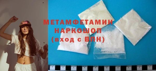мескалин Богородск