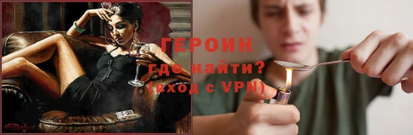 твердый Богородицк