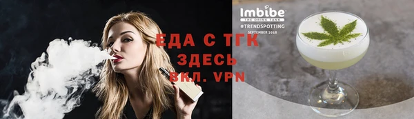 твердый Богородицк