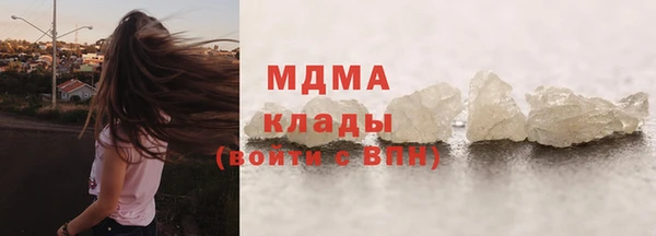 твердый Богородицк