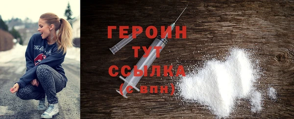 твердый Богородицк