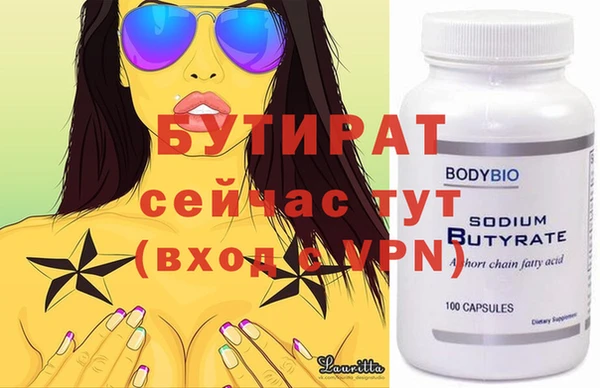 твердый Богородицк