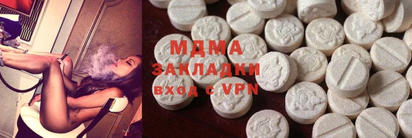 твердый Богородицк
