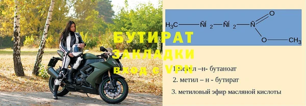 твердый Богородицк
