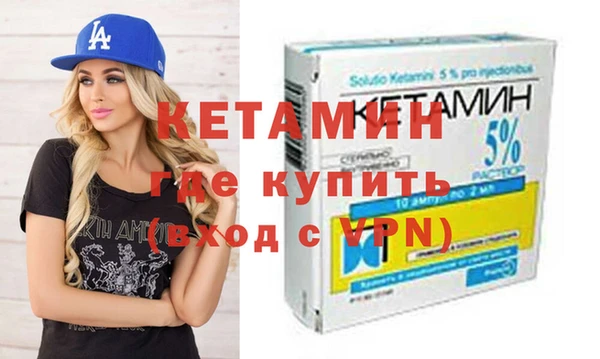 мескалин Богородск