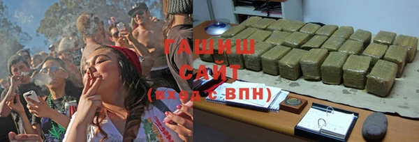мескалин Богородск