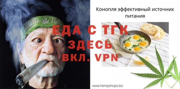 мескалин Богородск