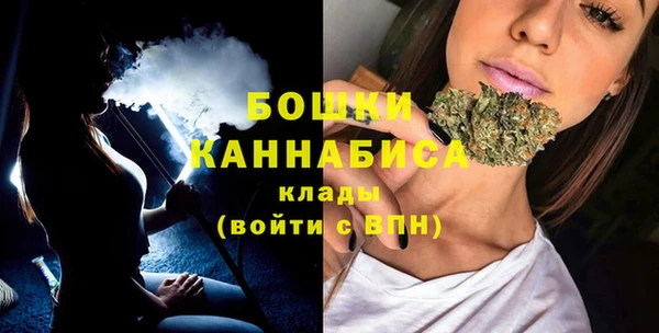 мескалин Богородск