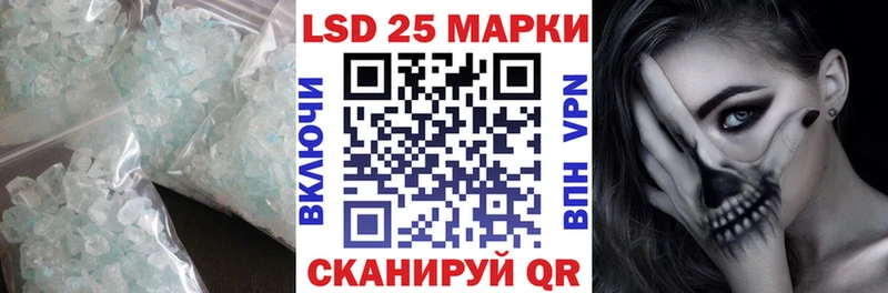Купить закладки  Красный Сулин  LSD-25 экстази кислота 