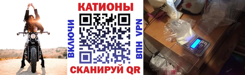 Меф VHQ  Красный Сулин 