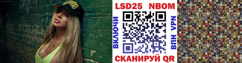 Купить где  Красный Сулин  Марки NBOMe 1,5мг 